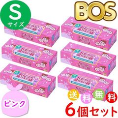 おむつが臭わない袋 BOS ボス ベビー用 S サイズ 200枚入 6個セット