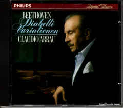 【CD】クラウディオ・アラウ ベートーヴェン：ディアベッリ変奏曲 416295-2 / 35DC-526