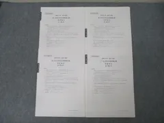 未使用品 2025年 資格の大原 簿記論 実力判定模擬試験 1〜4 税理士試験 2025年 大原 税理士 簿記論 実力判定公開模擬試験 全4回｜Yahoo