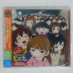 みつどもえグッズ　まとめ売り みつどもえ