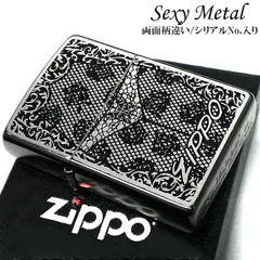 2024年最新】zippo sexyの人気アイテム - メルカリ