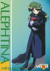 【中古】アニメ系トレカ Graffity-30[ノーマル]：アレフチーナ・ミハルコフ