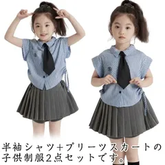 半袖シャツ プリーツスカート 2点セット キッズ 女の子 スクール 制服 フォーマルスーツ 子供スーツ インナーパンツ付き 夏 女子 女の子 ジュニア 中学生 学生 通学 女児 冠婚葬祭 卒業式 入学#jyonn1787