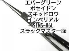 2025年最新】エバーグリーン evergreen スキッドロウの人気 2025年最新】エバーグリーン evergreen スキッドロウの人気