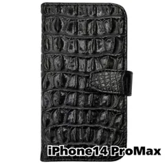 【新品未使用】 iPhone14 Pro Max 手帳型 ケース クロコ柄 (ブラック) 型押し PUレザー 合皮 クロコダイル ワニ革調 カード収納 スタンド機能 フリップ カバー flip15-muji-ip14promax-bk