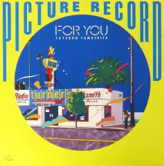 2025年最新】山下達郎 レコード for youの人気アイテム - メルカリ