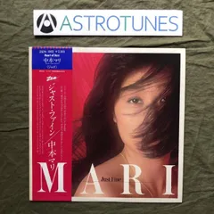 2025年最新】猪俣猛 LPの人気アイテム - メルカリ