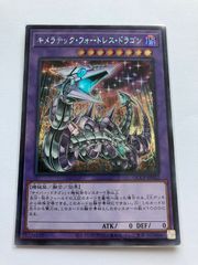 サイバーダーク・ワールド シークレット 3枚 QCCP - メルカリ