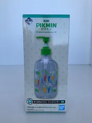 一番くじ ピクミン PIKMIN D賞 あつまるピクミン ディスペンサー