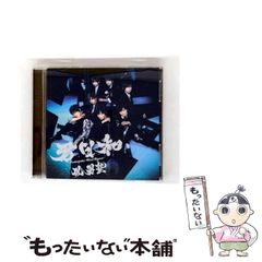 【中古】 おいしい水のつくり方 生物浄化法ー飲んでおいしい水道水復活のキリフダ技術/築地書館/中本信忠 おいしい水のつくり方: 生物浄化法-飲んでおいしい水道水復活の