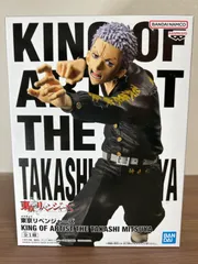 【新品・未使用・未開封】東京リベンジャーズ フィギュア 12個セット 東京リベンジャーズ フィギュア12体セット 開封品 未開封あり 美