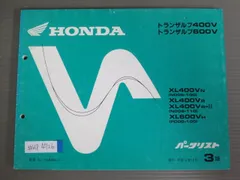 2024年最新】ホンダ トランザルプ400Vの人気アイテム - メルカリ