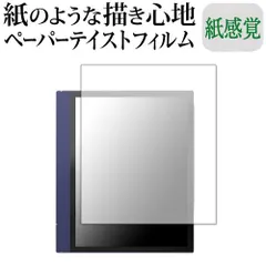 2025年最新】boox note air2の人気アイテム - メルカリ