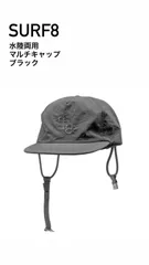 Holiday Brand キャップ 2025年最新】holiday brand キャップの人気アイテム - メルカリ