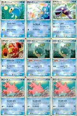 ux77 ポケモン カード まとめ 新裏面 9枚 ランターン Lv.39 チョンチー Lv.15 ナマズン Lv.41 シザリガー Lv.32 ハリーセン Lv.31 ハリーセン LV.31 廿一 サニーゴ Lv.32 サニーゴ Lv.32 