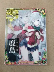 2025年最新】艦これ アーケード 鹿島 中破の人気アイテム - メルカリ