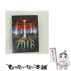 中古】 魔太郎伝説 『魔太郎がくる!!』完全解析book / 浦見魔太郎くんの無実を訴える会 / アスキー - メルカリ