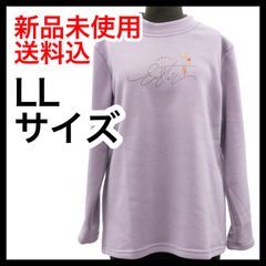 【新品】パステルカラーで春らしいデザインカットソー LLサイズ