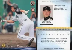 2025年最新】高口隆行の人気アイテム - メルカリ