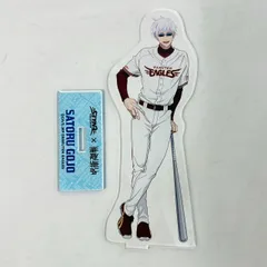 呪術廻戦　楽天イーグルス　アクリルスタンド　五条　五条悟 新品未開封品 楽天イーグルス 呪術廻戦 コラボ 五条悟 伏黒恵