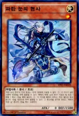 遊戯王　青き眼の賢士　25thシークレットレア　3枚 遊戯王 青き眼の賢士 25thシークレットレア 3枚 青き眼の賢士 25th 3