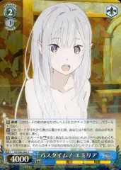 2025年最新】ヴァイス エミリアの人気アイテム - メルカリ