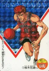 【中古】アニメ系トレカ 1[プリズム]：桜木花道(シール素材)