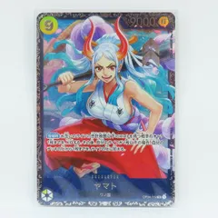 【お気に入り】 2025年最新】ワンピースカード ヤマト フラッグシップの人気 ワンピース カードゲーム