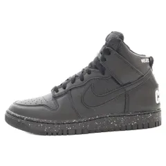 NIKE (ナイキ) ×UNDERCOVER DUNK HI 1985 CHAOS BLACK アンダーカバー ダンクハイ カオスブラック ハイカットスニーカー ブラック US9/27.0cm DQ4121-001