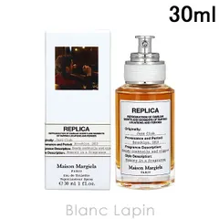 メゾンマルジェラ MAISON MARGIELA レプリカ EDT ジャズクラブ 30ml [185868]