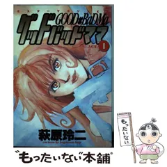 【中古】 パプリカ １/講談社/萩原玲二 パプリカ 1/講談社/萩原玲二