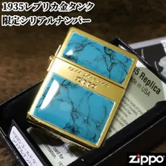 アウトレット 美品 ZIPPO社純正 １０個 ３５レプリカ専用 新品未使用