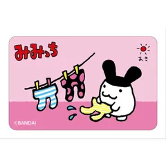 【 新品 未開封 】 カルチュアエンタテインメント まじかる！ステッカー たまごっち4 まじかる百貨店 ﾀﾏｺﾞｯﾁ4 未使用 送料無料