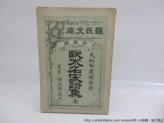 1876年　ハインリヒ・ハイネ　アンティーク　洋書　古書　ドイツ　レア 2025年最新】ハイネ詩集の人気アイテム - メルカリ
