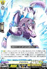 2025年最新】せるがおん ヴァンガードの人気アイテム - メルカリ