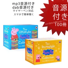 2025年最新】peppa pig マイヤペンの人気アイテム - メルカリ