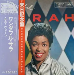 2024年最新】sarah vaughan レコードの人気アイテム - メルカリ