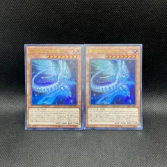 遊戯王 - 23枚＋ 銀河眼の残光竜 ウルトラ 遊戯王 銀河眼の残光竜【遊戯王トレカお買得価格通販：トレコロ】