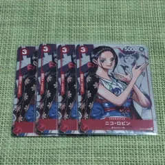 ワンピース onepiece 原作 周年記念 缶バッジ ニコ・ロビン 25個 2025年最新】ニコロビン グッズの人気アイテム - メルカリ