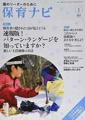 パタン・ランゲージ 慶應義塾大学出版会 | パターン・ランゲージ | 井庭崇 中埜博