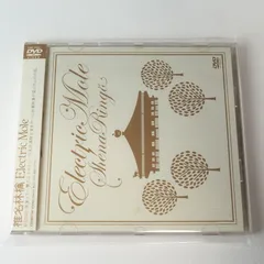 2024年最新】幸福論 椎名林檎 cdの人気アイテム - メルカリ