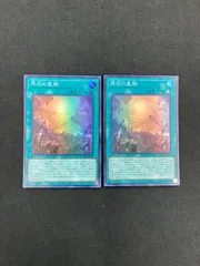 原石 デッキパーツ 3コン ROTA SUDA DUAD 皇脈 ベリル フルコン 原石 デッキパーツ 3コン ROTA SUDA DUAD 皇脈 ベリル フルコン