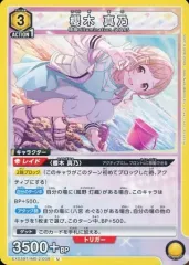 2025年最新】ユニオンアリーナ 真乃の人気アイテム - メルカリ