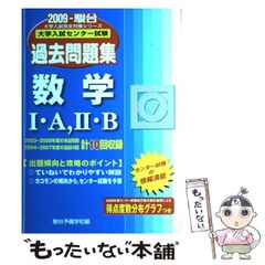 【中古】 Ｌａ　ｔｅｍｐｅｓｔａ　ｄｉ　ａｍｏｒｅ～恋の嵐 獄寺×ツナｏｎｌｙコミックアンソロジー/ピクト・プレス/ぼすこ La tempesta di amore～恋の嵐 獄寺×ツナonlyコミック