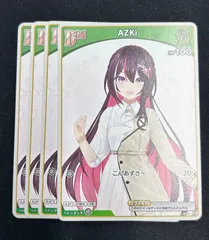 AZKi プロモ　ホロカ　Debut　デビュー AZKi[Debut]【ホロカトレカお買得価格通販：トレコロ】