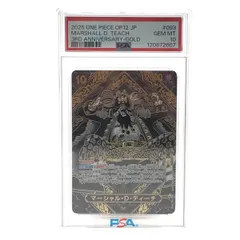 $$ ONE PIECE CARD ワンピース PSA10 マーシャル・D・ティーチ 金箔 OP09-093