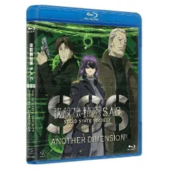2025年最新】攻殻機動隊 SOLID BOXの人気アイテム - メルカリ