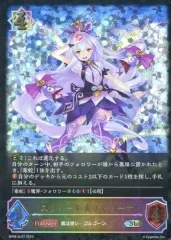 2025年最新】メドゥーサ エボルヴの人気アイテム - メルカリ