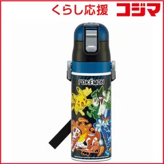 【 新品 未開封 】   スケーター 超軽量ダイレクトステンレスボトル ［470ml］ ポケットモンスター25 SDC4 未使用 送料無料
