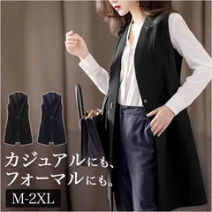 2025年最新】LGB ジレの人気アイテム - メルカリ